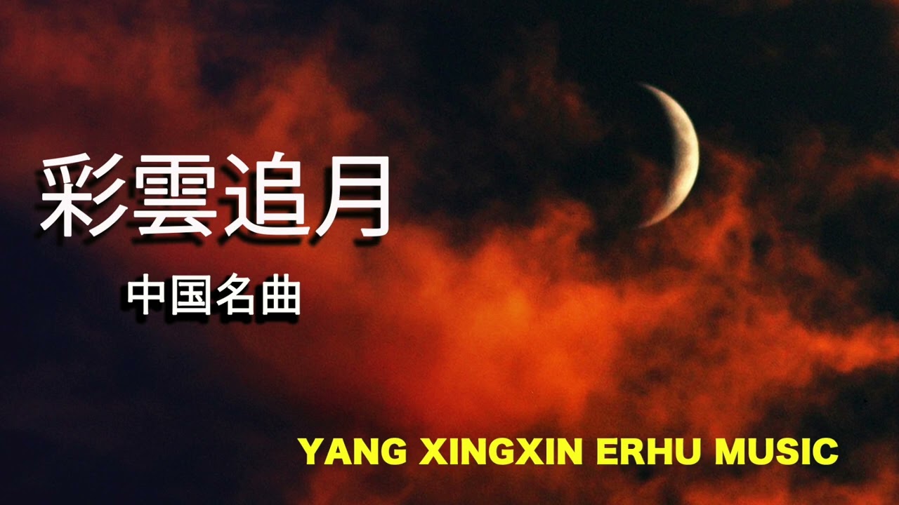 云追最新版深度解析：功能升级、用户体验及未来展望