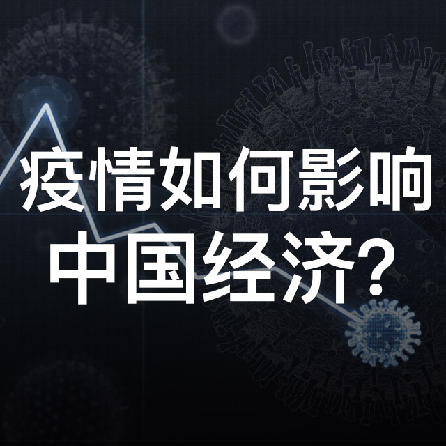 今日大连疫情最新通报：分析危险和控制措施