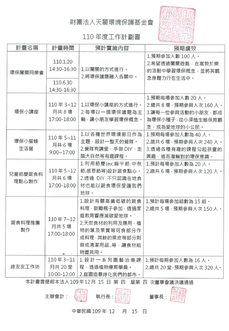 高效应对：接最新要求的策略与挑战