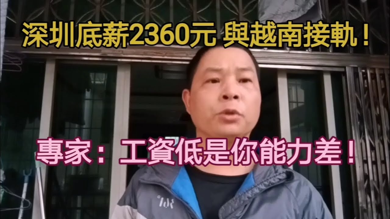 最新工资拖倒事件分析：危机风险与对策建议