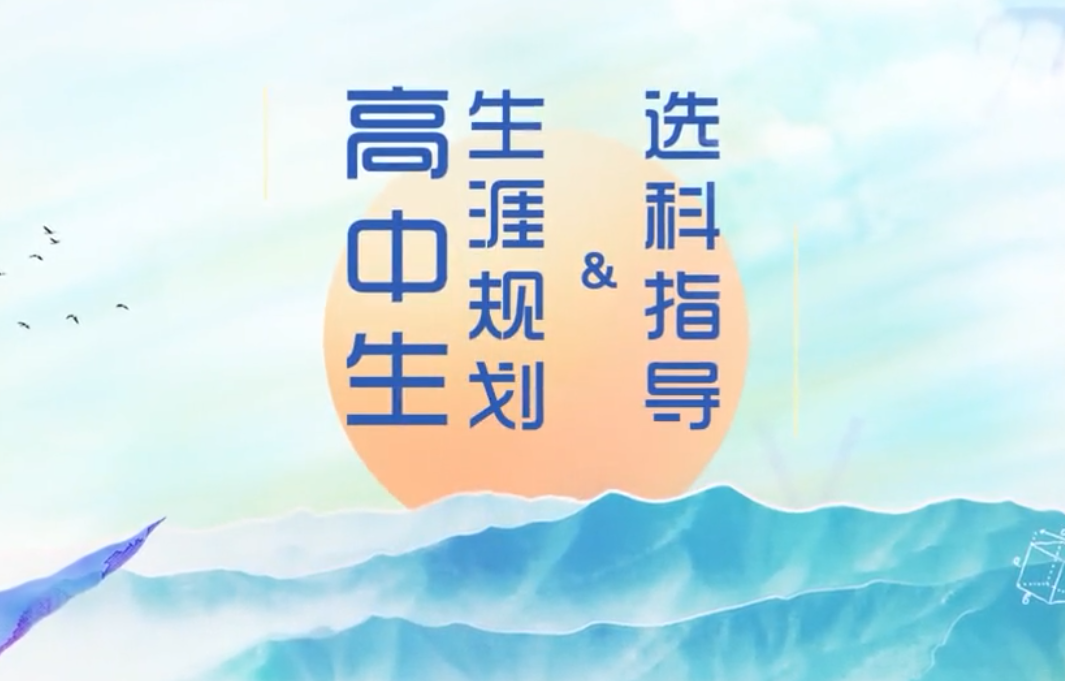 山东最新模考深度解析：趋势、挑战与应对策略