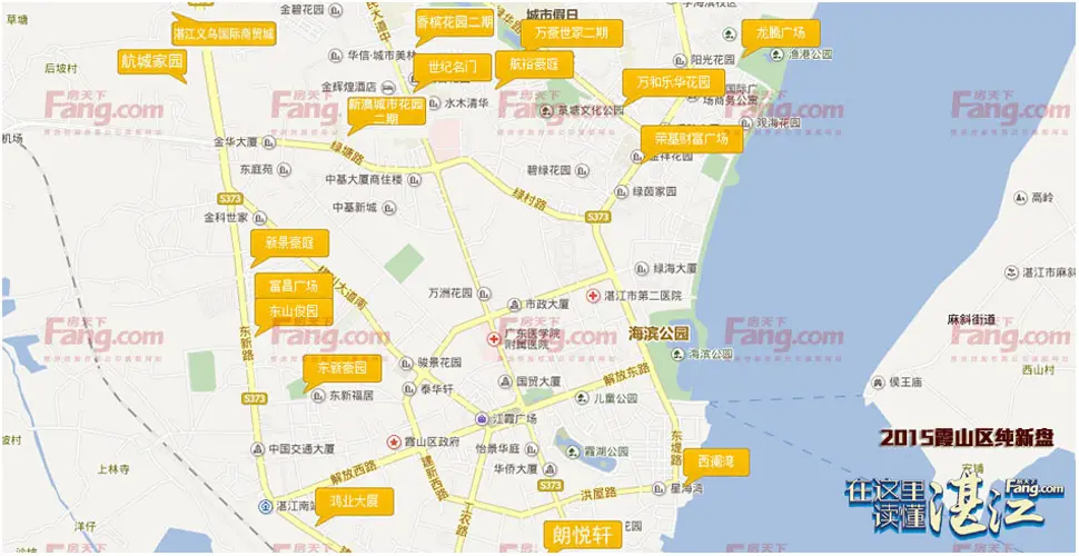 湛江市霞山最新二手房信息详解：价格走势、区域分析及购房建议