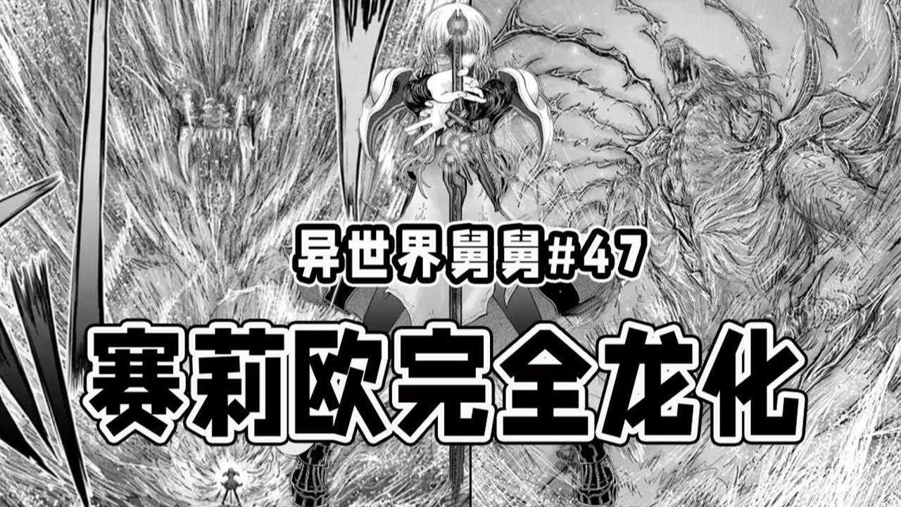 混沌神剑最新情报：解析其神秘力量、未来走向及潜在风险