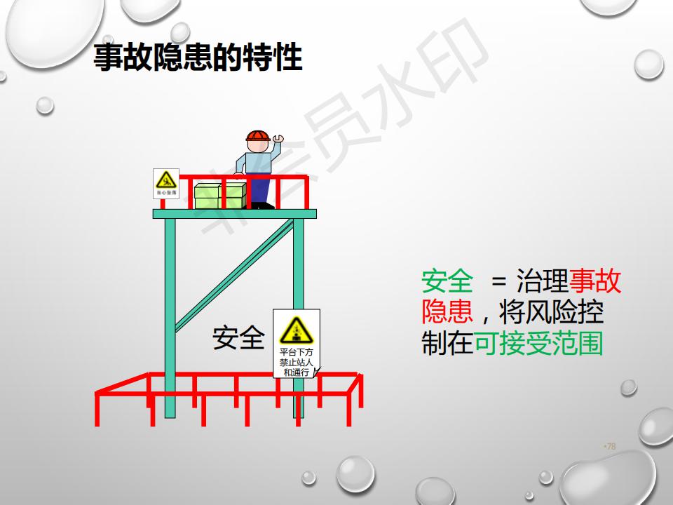 资讯解析|最新参公政策规则及其影响