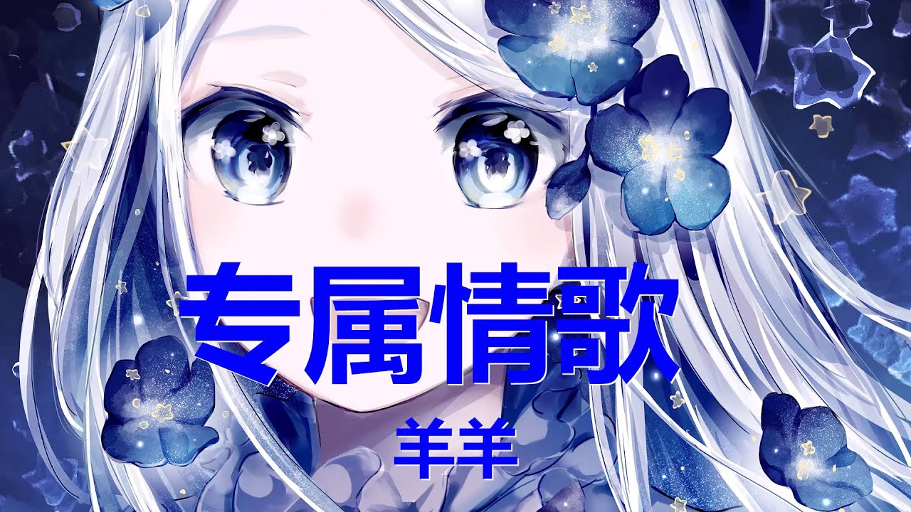 2024最新羊歌曲盘点：从创作理念到市场反响，深度解析音乐新趋势