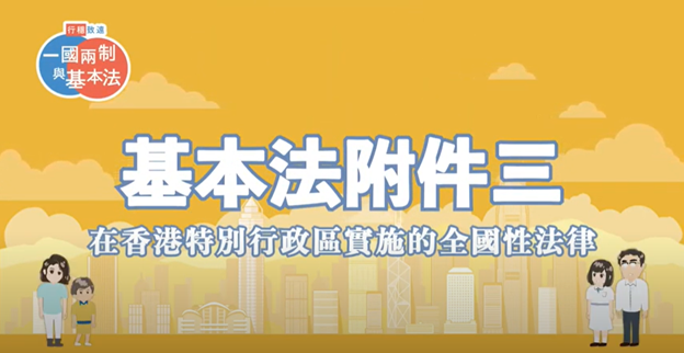 民权最新公告深度解读：权益保障与社会发展趋势分析