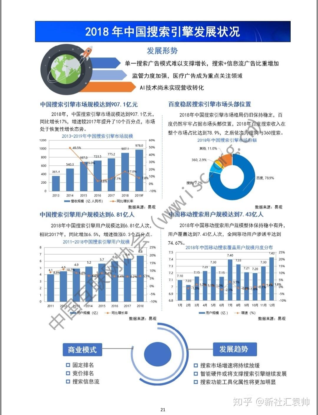 暴风最新动态：从昔日辉煌到如今转型，深度解析其发展历程与未来走向