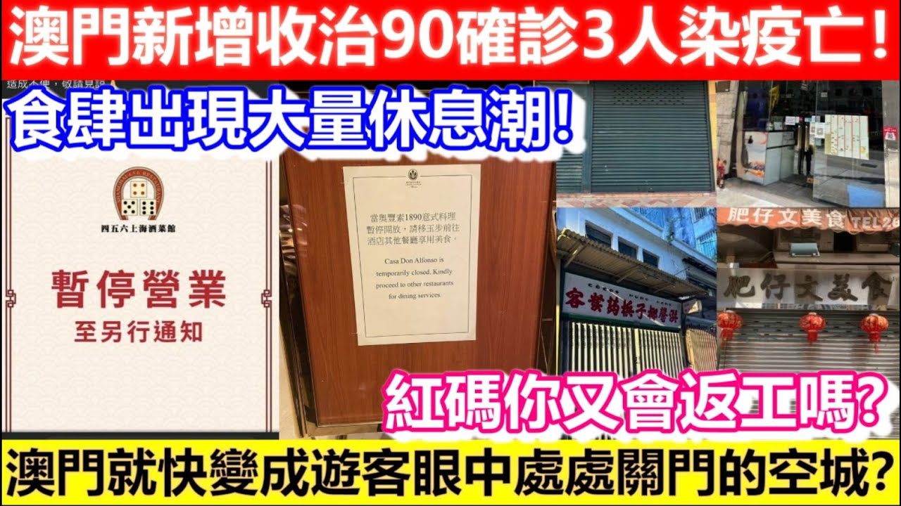 茂县最新疫情动态追踪：防控措施、社会影响及未来展望