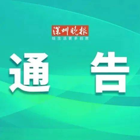 通山最新疫情通报：防控措施及社会影响深度解读