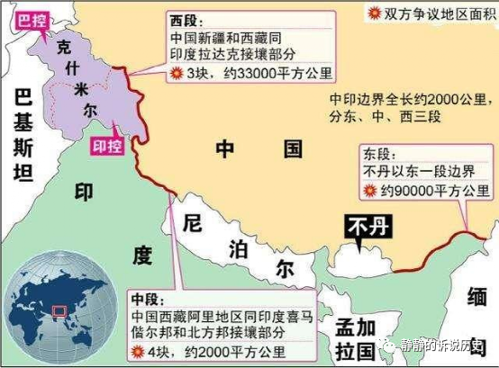 中印边境对峙最新进展视频解读：冲突、谈判与未来走向