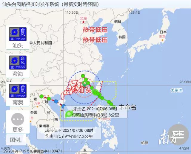 台风路径最新预报：精准预测、风险评估及未来展望