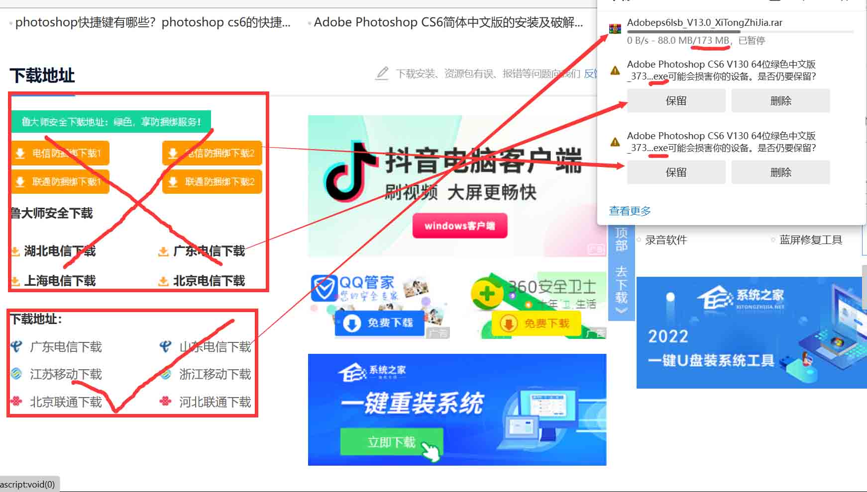 2024最新喜剧种子资源盘点：高清资源获取与潜在风险分析