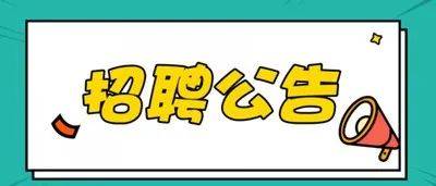 马寨最新招聘信息9小时速递：职位、行业及求职技巧全解析