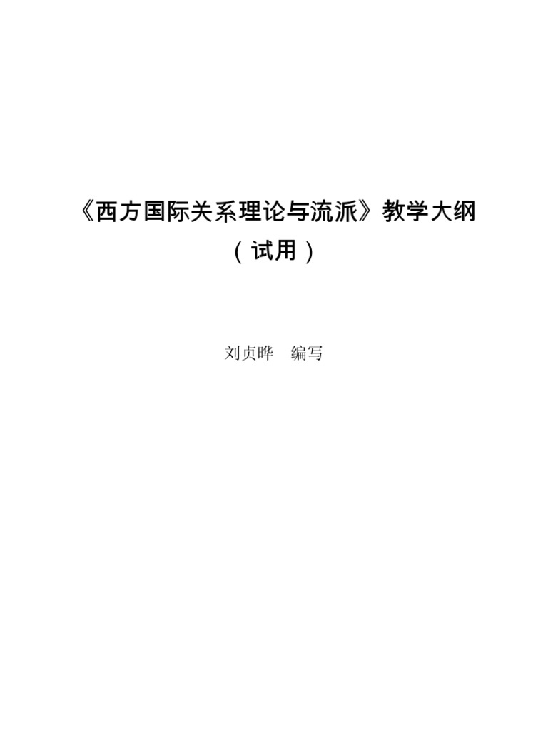 美国最新动作：多角度分析和为来的预测