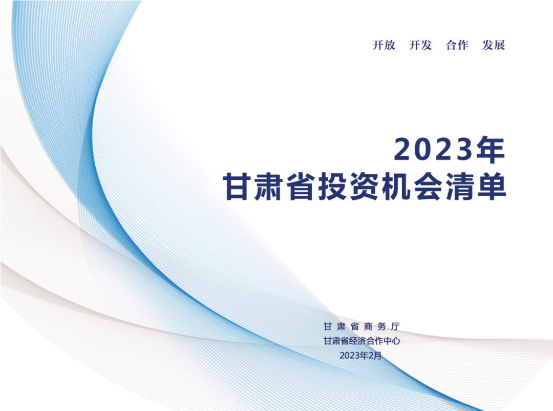 分析全国最新省：发展趋势与未来预测