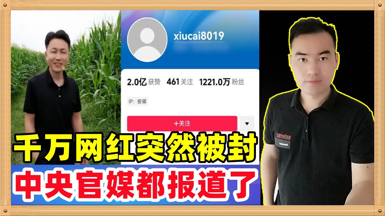 云隐月明 第22页