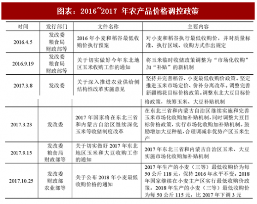 2025年1月2日 第71页