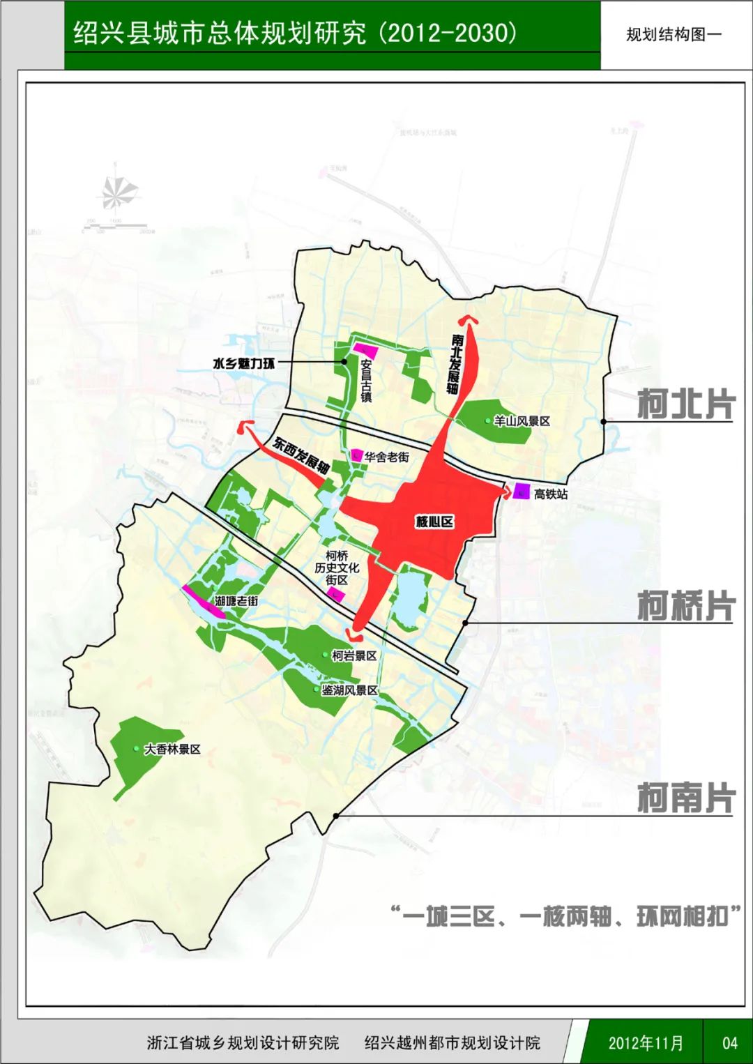 柯桥地铁5号线最新消息：线路规划、建设进度及对柯桥发展的影响