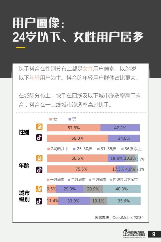 斗声最新版详细解析：功能更新和使用经验