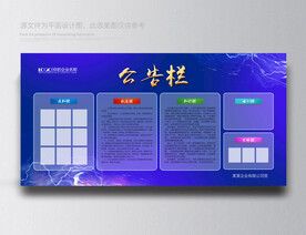 公司公告最新：解读后发展趋势及危机风险