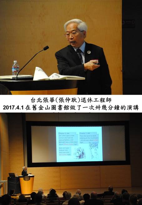 张尚华最新动态：全面解读其最新作品、活动及社会影响