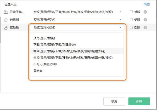 网盘分享群最新资料：分享方式、隐再风险及其发展趋势