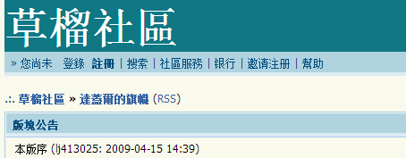 91最新地址发布页home深度解析：访问途径、安全风险及未来趋势