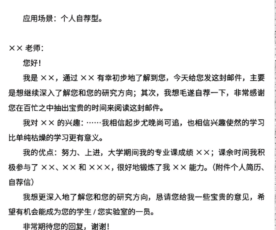 2024考研最新情况深度解析：政策变化、报考趋势及未来展望