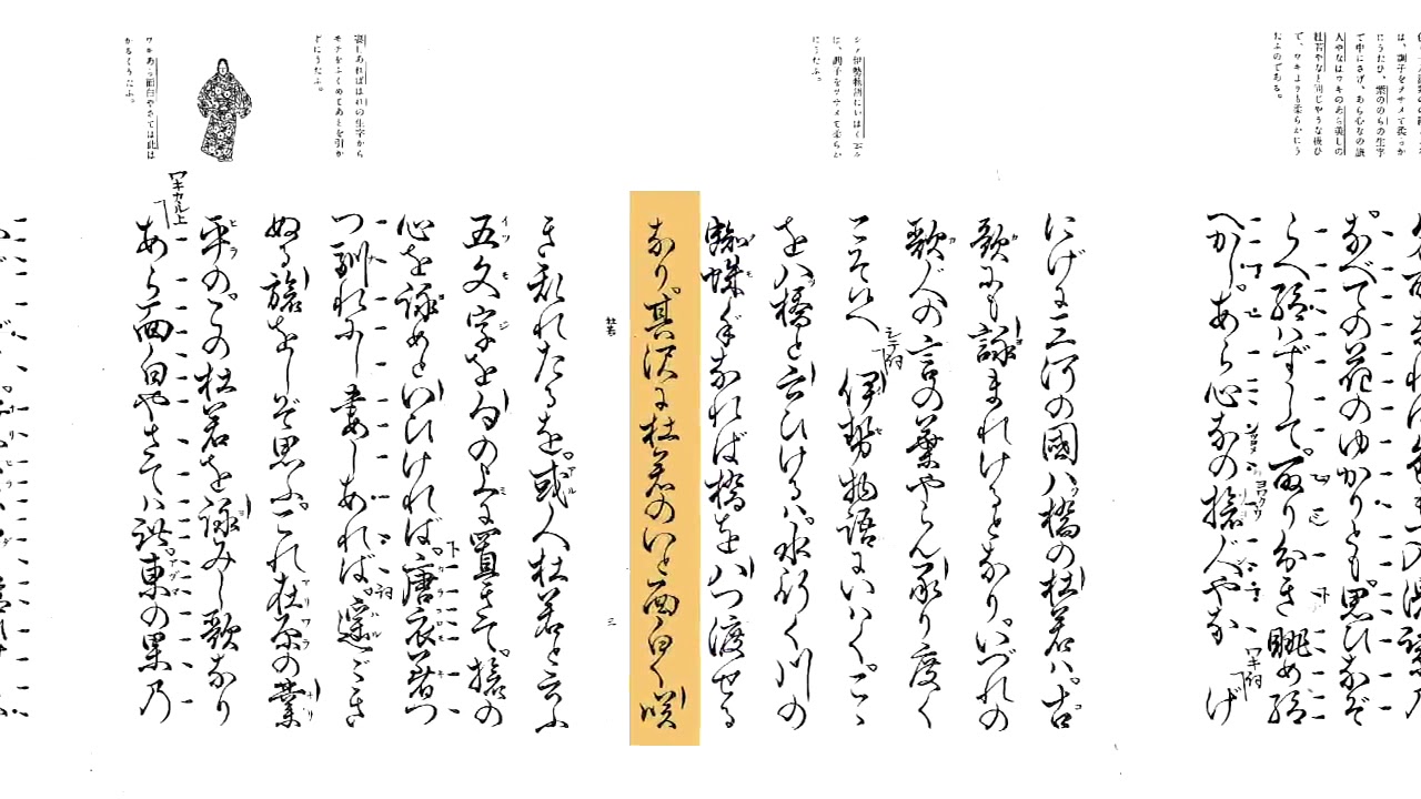 杜若最新章节深度解析：剧情走向、人物命运与未来走向预测