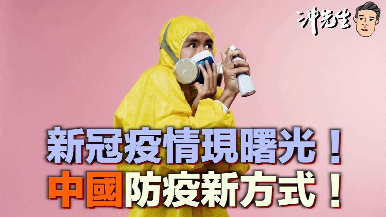 新发地疫情最新视频追踪：溯源调查、防控措施及社会影响深度解读