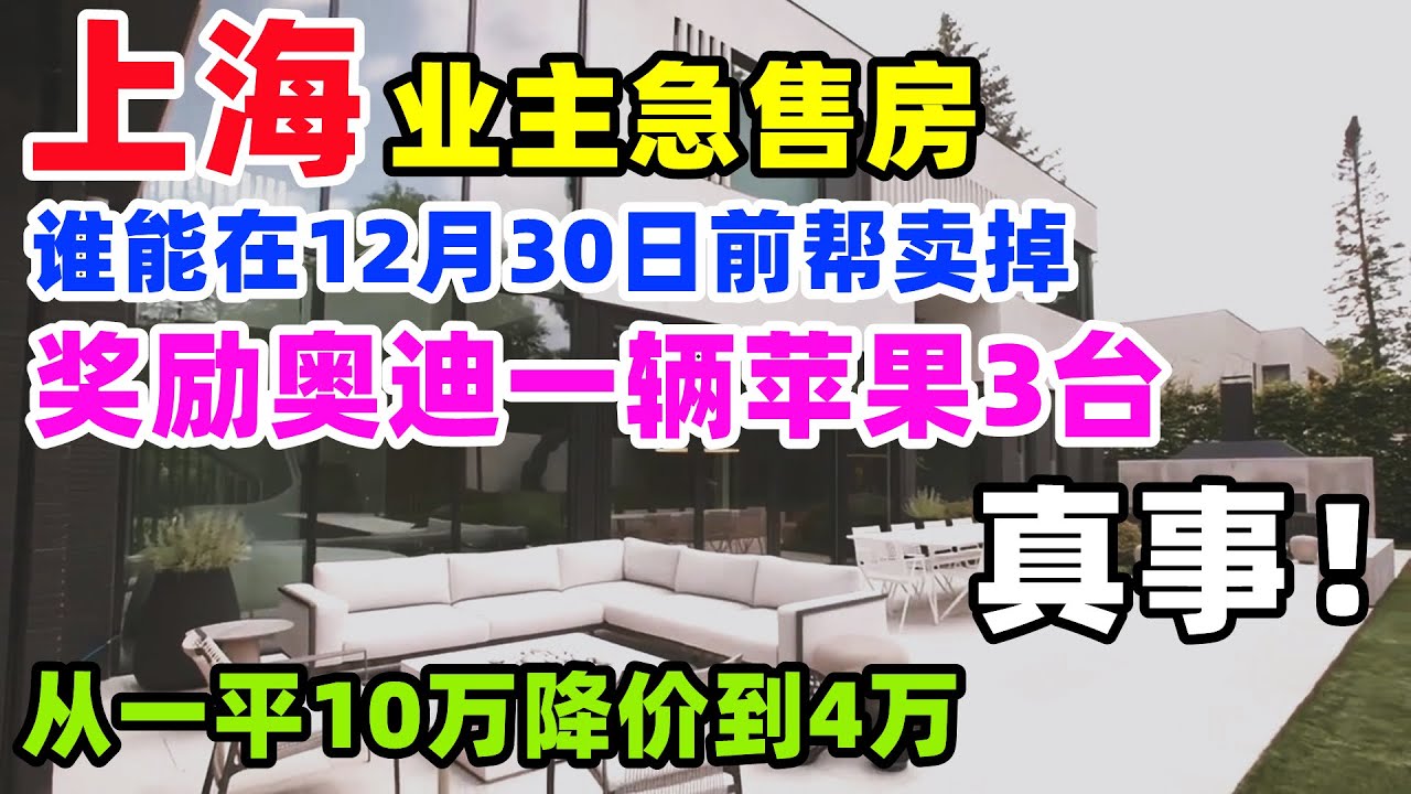 靖江最新二手房急售信息：价格走势、区域分析及购房建议