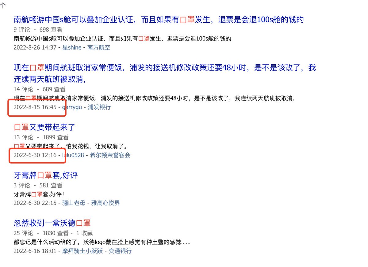 新疆疫情最新18日：多地防控措施及未来走向预测