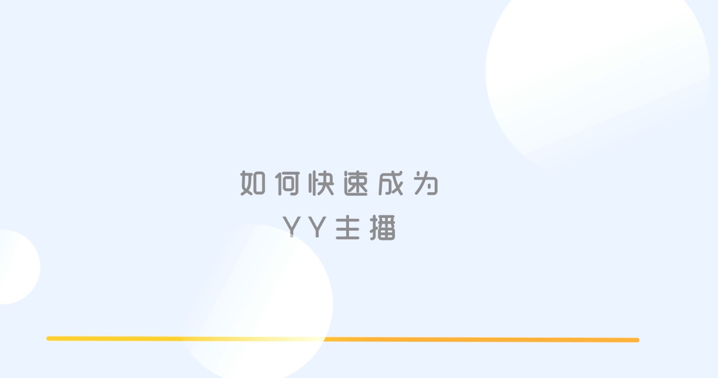 解码最新xy视频：内容生态、传播途径与潜在风险