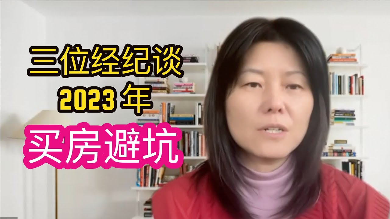 58同城平庄最新二手房信息详解：价格走势、区域分析及购房建议