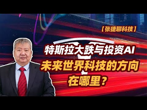 张老四最新动态：深度解析及未来展望