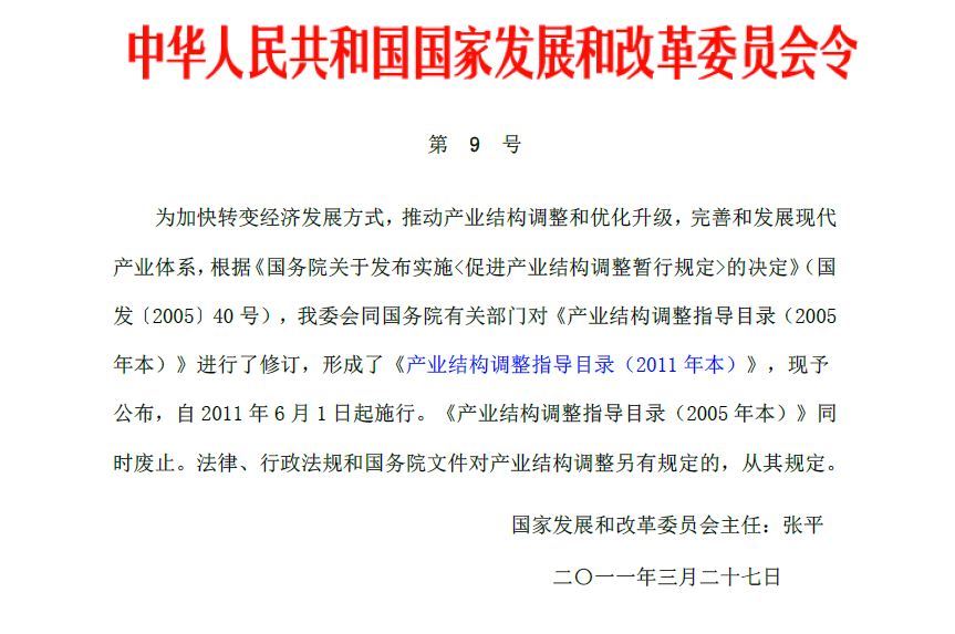 深度解读：最新资源报告揭示中国经济发展新趋势与挑战