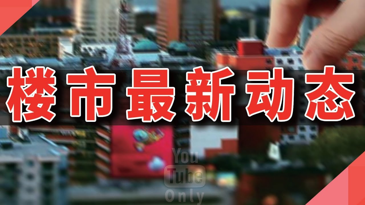 嘉兴9月房价最新消息：市场走势分析及未来预测