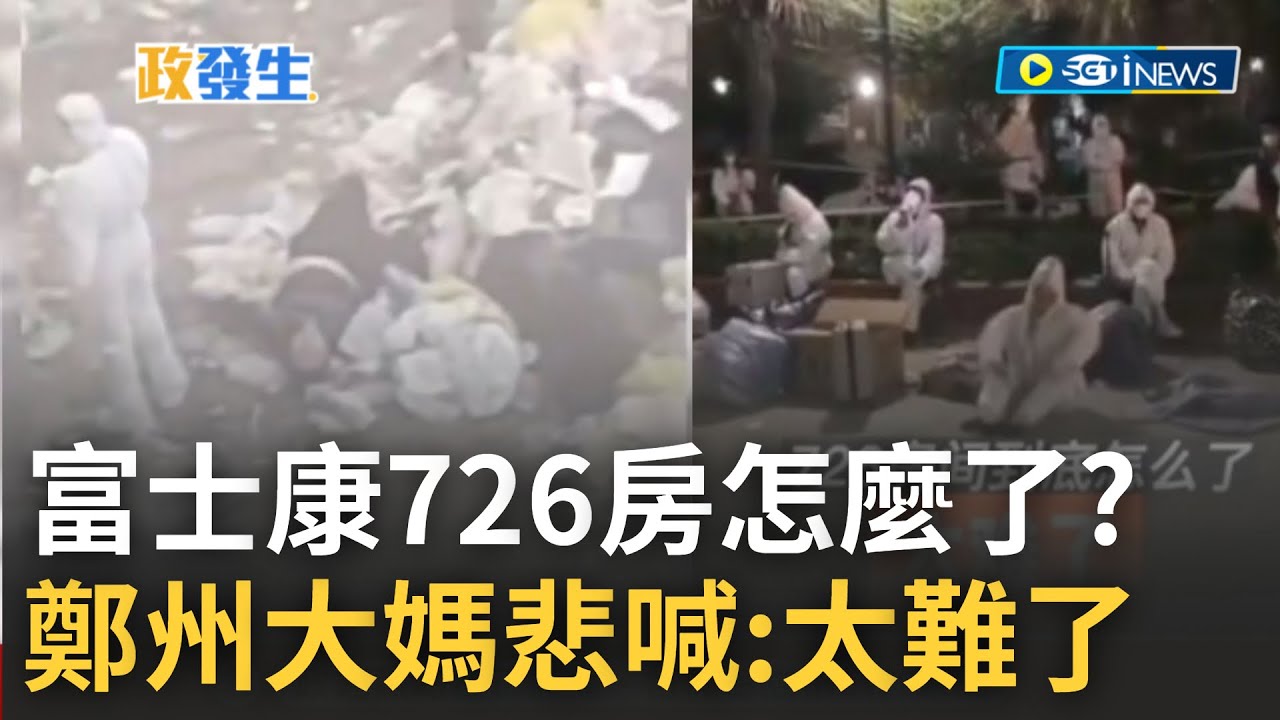 魏善庄最新疫情防控措施及社会影响深度解析：实时动态、未来展望与挑战