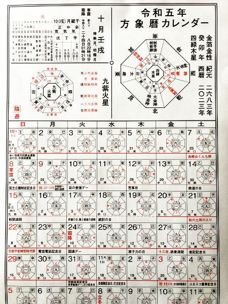 心有灵犀 第6页