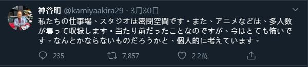 日本最新电影动画超越你的想象：技术创新与文化出花