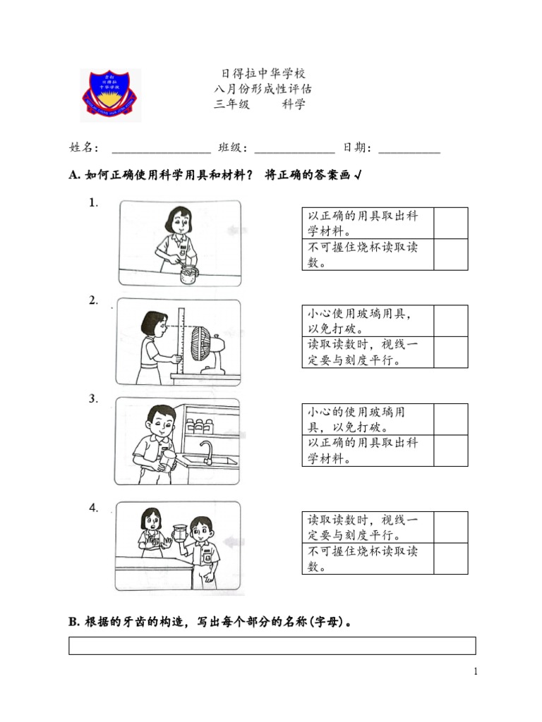 解读急诊最新试题：挑战、趋势与应对策略