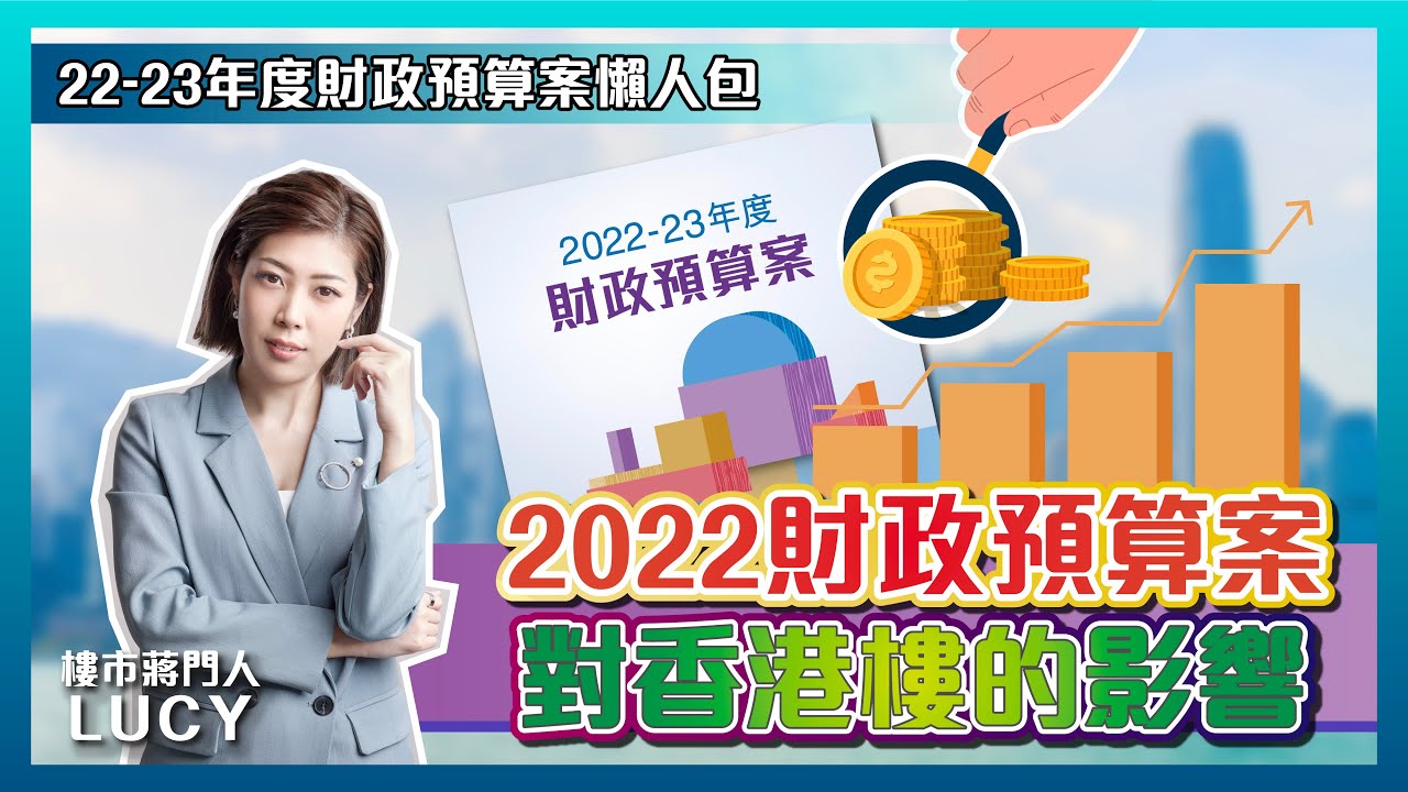 深度解读：2024 最新费率定额政策调整及影响分析