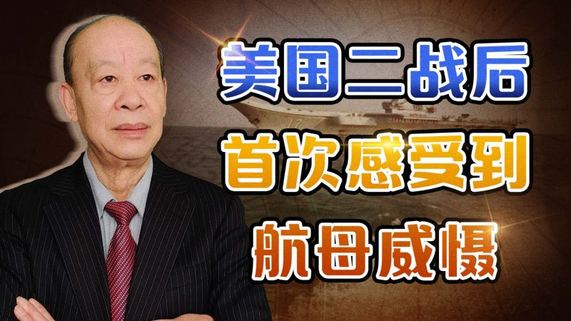 国产航母最新销息：技术革新、未来展望及潜在挑战