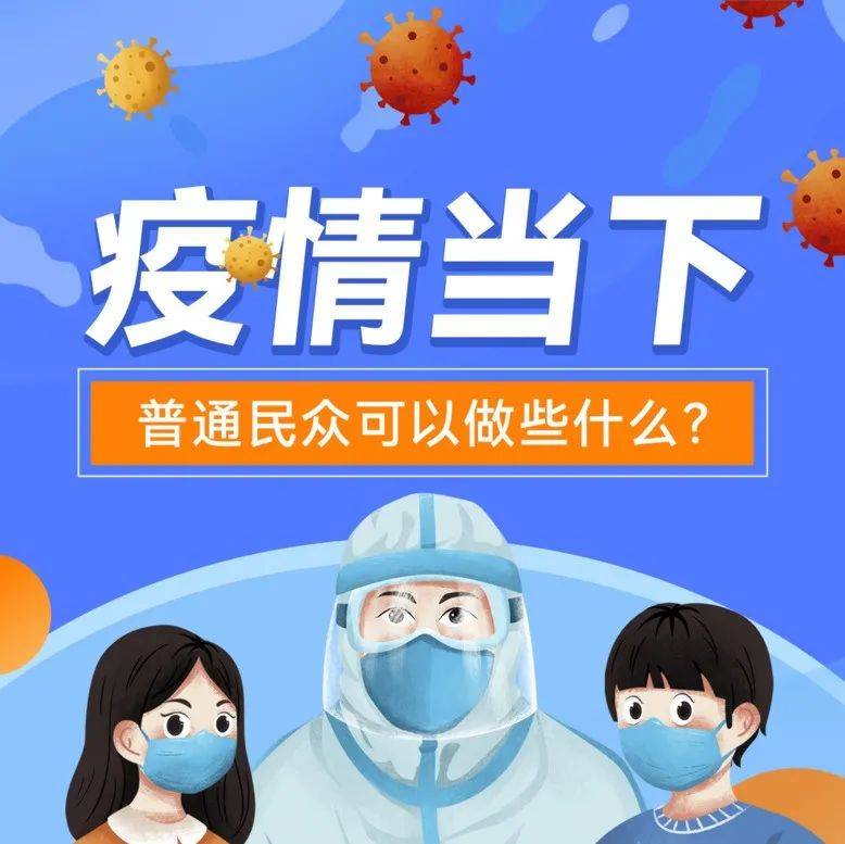 全国最新疫图深度解读：实时动态、区域风险及未来展望