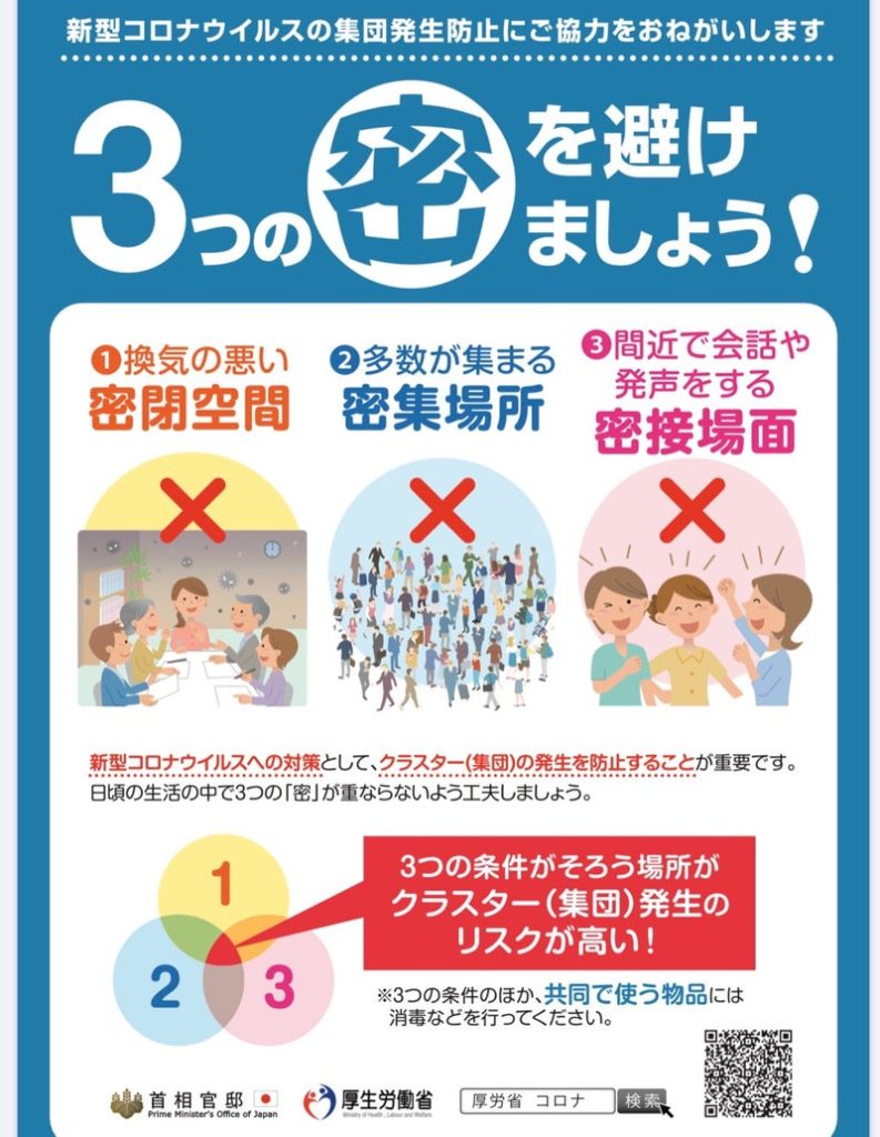 广州疫情最新官方信息解读：防控政策、社会影响及未来展望