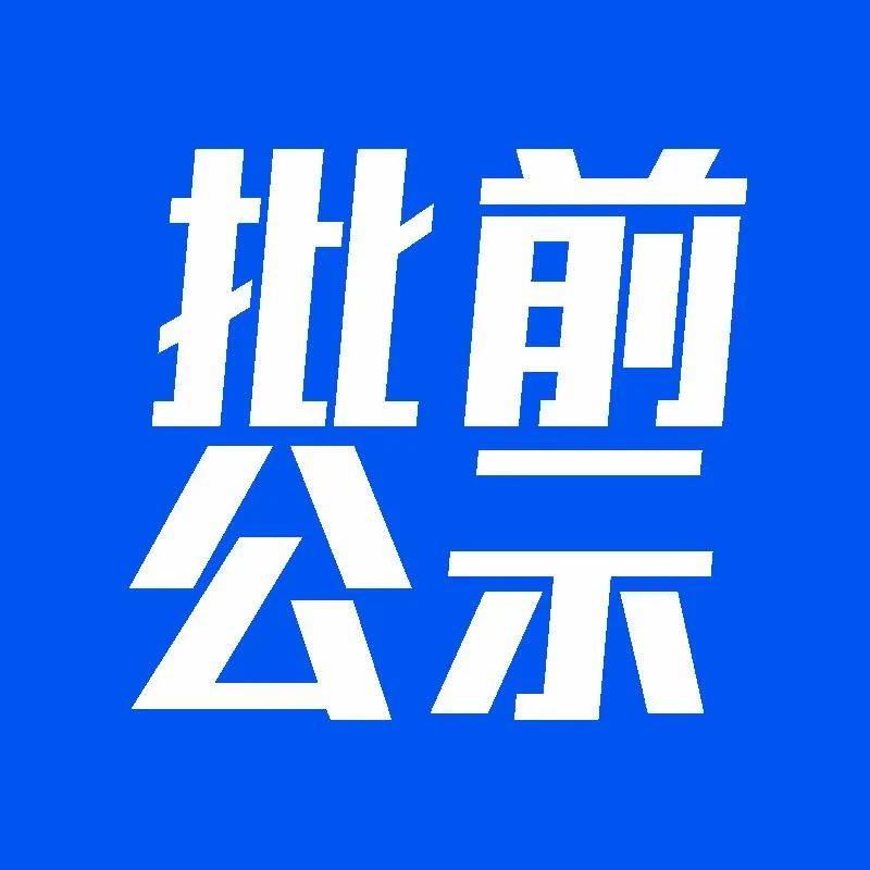 金泰源航天城最新消息：产业规划、投资前景及未来发展趋势深度解析