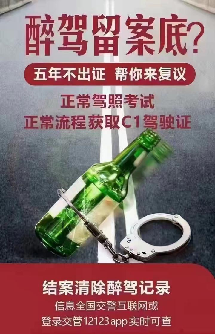 无锡醉驾最新案例分析：严打态势下如何有效预防酒驾醉驾？