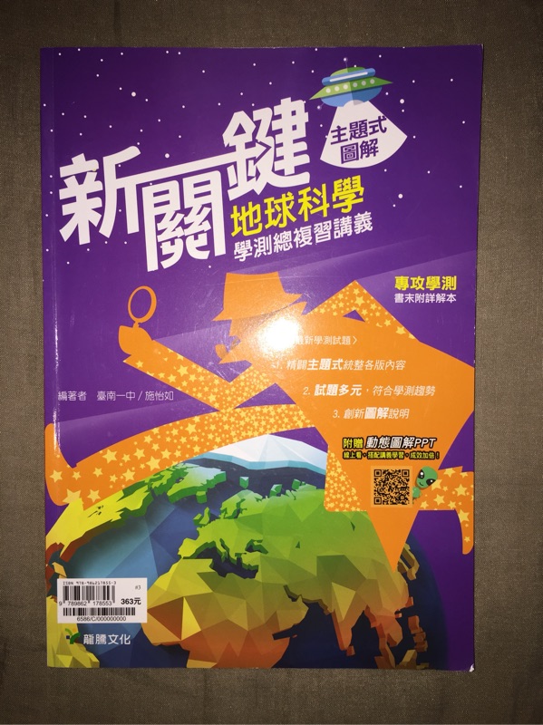 探索最新的地基技术：从材料创新到施工工艺的革新