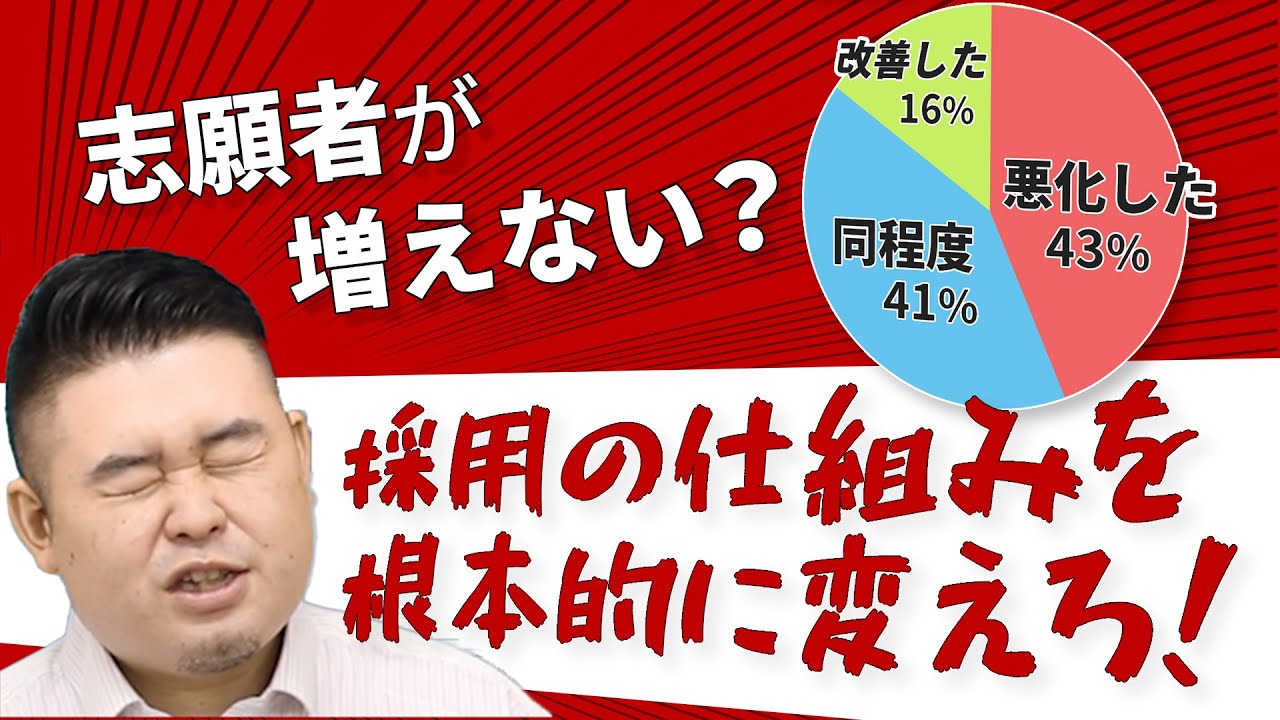 2024年最新事业教师招聘政策解读：竞争形势与求职策略