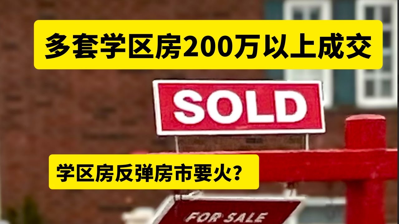 黄骅58同城最新二手房信息：价格走势、区域分析及购房建议